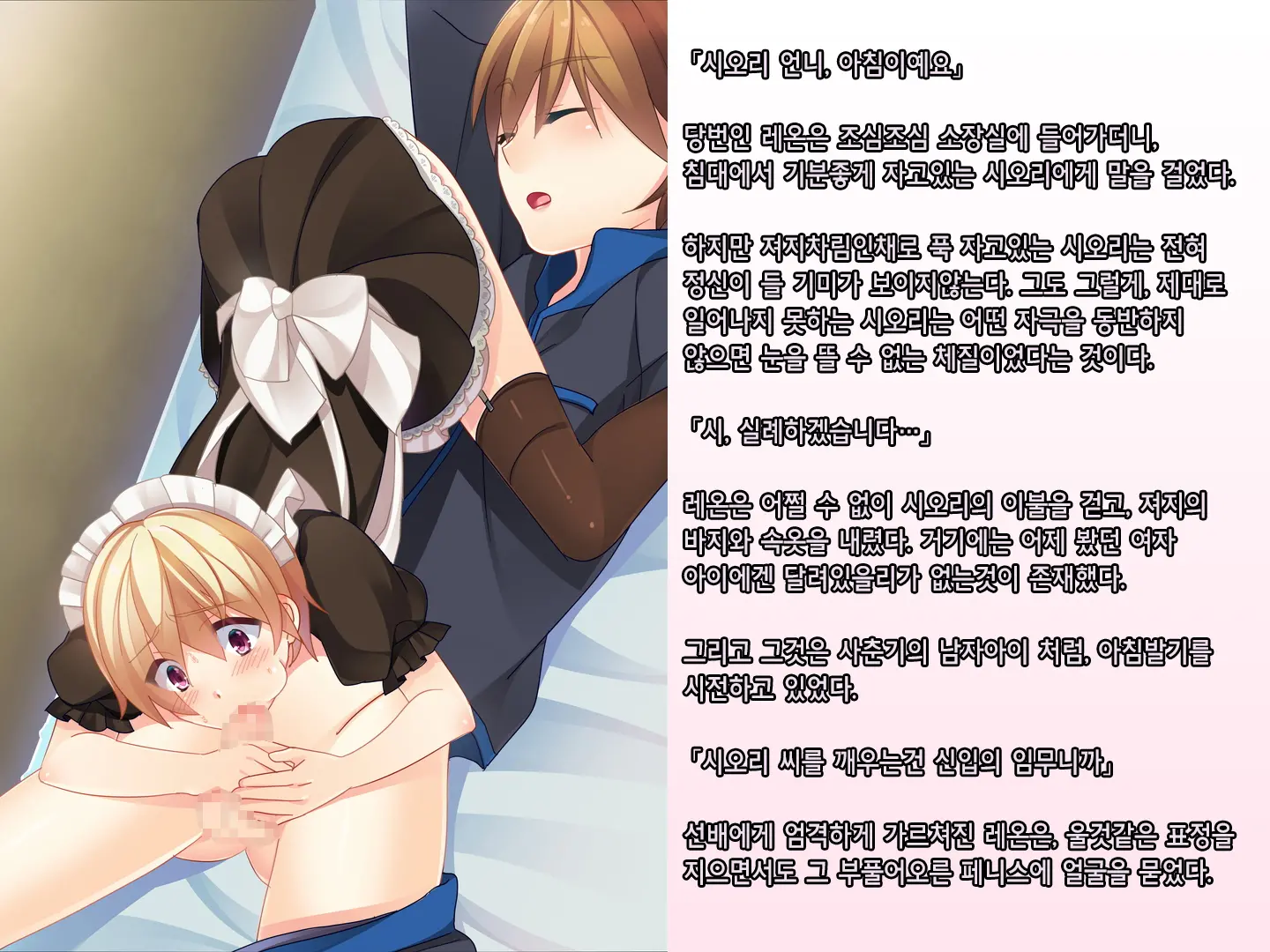 Skirt No Keibaku ~Furyou Shoujo Kyousei Shisetsu Nite Futanari Shoujo-Tachi Ni Josou Choukyou Sareru Furyou Shounen-Tachi~